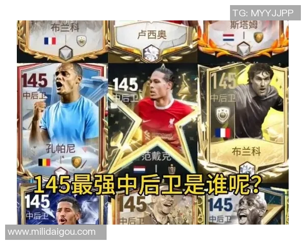 世界上最贵足球明星卡背后的传奇故事与市场价值解析